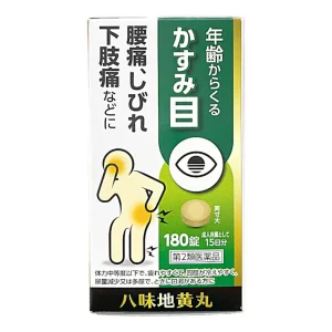 JPS Hachimijiogan (Bát vị địa hoàng hoàn)