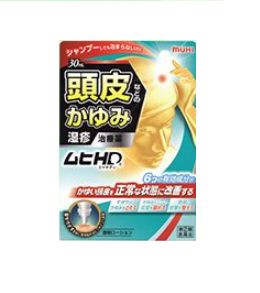 Thuốc bôi ngoài da Muhi HD 30ml