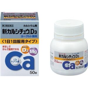 Viên uống Canxi D3+Mg Takeda Nhật Bản - Bổ sung Canxi và Vitamin D3 cho trẻ em và người lớn, tăng chiều cao và sức khỏe xương khớp