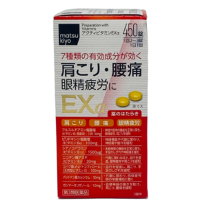 Viên uống Ex Alpha Matsukiyo 450 viên – Hỗ trợ làm chậm thoái hóa khớp, duy trì vận động linh hoạt