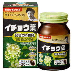 Ginkgo Leaf hỗ trợ tăng cường tuần hoàn máu não, cải thiện trí nhớ