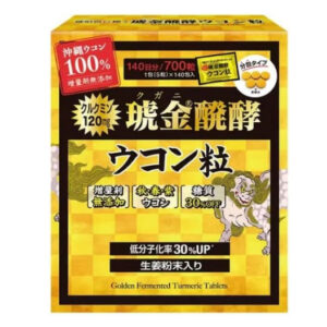 Viên nghệ giải rượu Ukon Kugani 700 viên